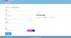 Desktop Screenshot of kyfw.com