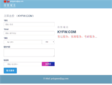 Tablet Screenshot of kyfw.com